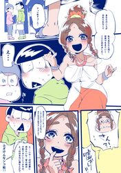 Post 1756405