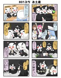 Post 1757685