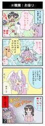Post 167651