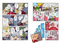 Post 168071