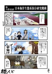 Post 1758836