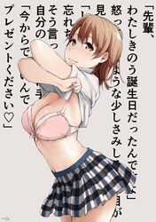Post 1759118