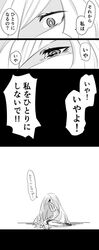 Post 2463003