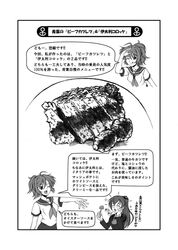 Post 1759972