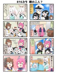 Post 1760109