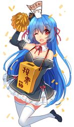 Post 1761024