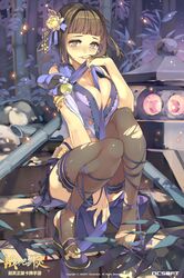 Post 1763338