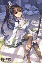 Post 1763339
