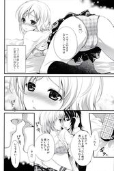 Post 1764721