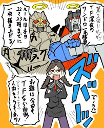 Post 1764318