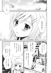 Post 1763897