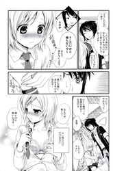 Post 1764687