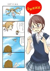 Post 1764082