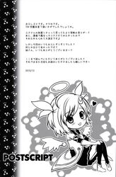 Post 1764749