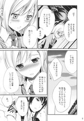 Post 1763903