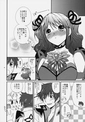 Post 1764833