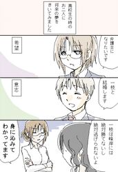 Post 1765228