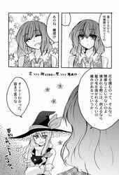 Post 1764819