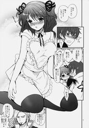 Post 1764818