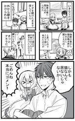 Post 1765563
