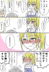 Post 1765151