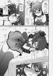 Post 1765934