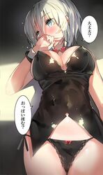 Post 1766287
