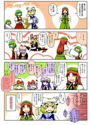Post 1766627
