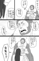 Post 1767375