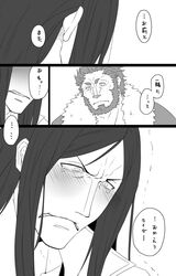 Post 1767373