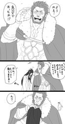 Post 1767378
