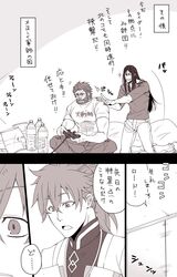 Post 1767370