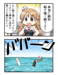 Post 1766821