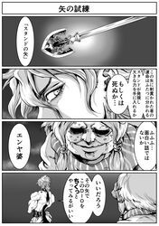 Post 1768557