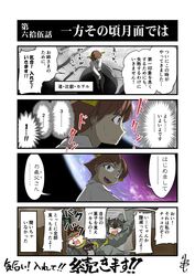 Post 1768300