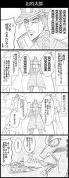 Post 1768105