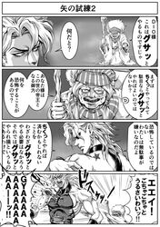 Post 1768555