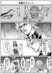 Post 1768754