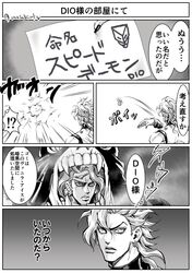 Post 1768724