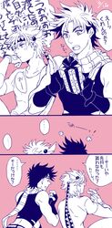 Post 1027563