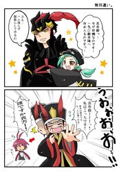 Post 168833