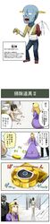 Post 1769665