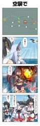 Post 1769188