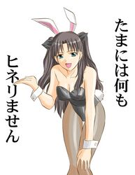 Post 2248396
