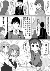 Post 1772572