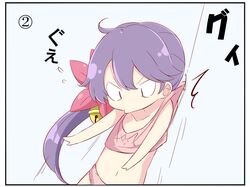 Post 1774521