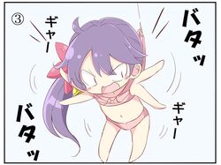 Post 1774520