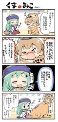 Post 1776694