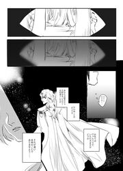 Post 1777326
