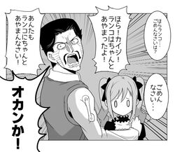 Post 1778218